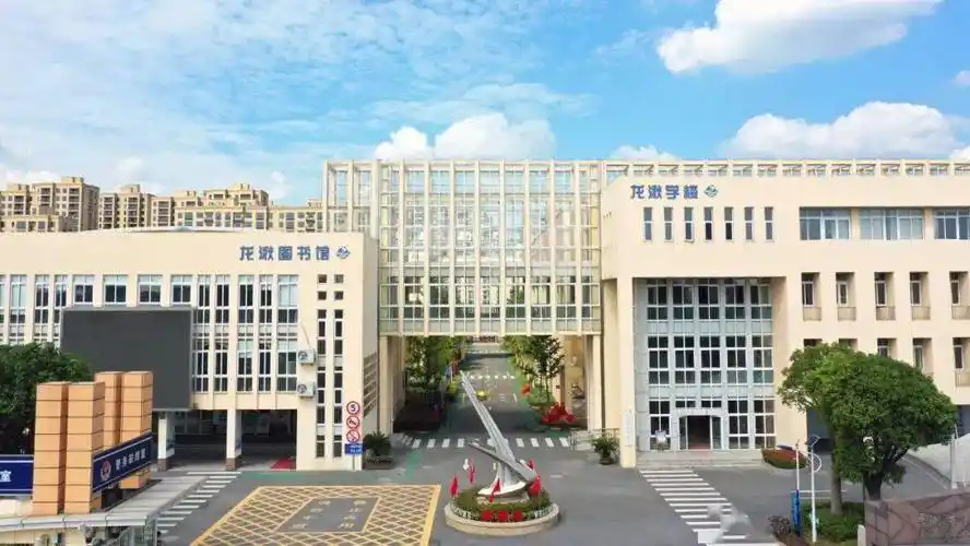 新优质学校 | 平湖市乍浦小学:让每一个孩子享受成长的快乐_孝礼_办学