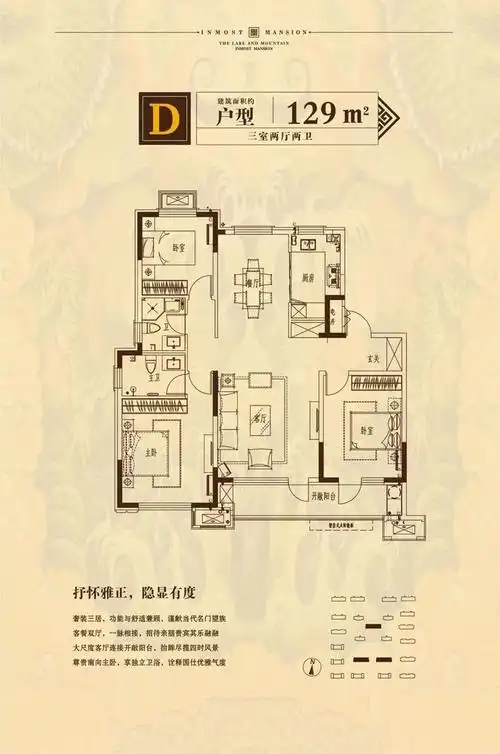 胶州中仁澜山悦府喜封金顶交房在望