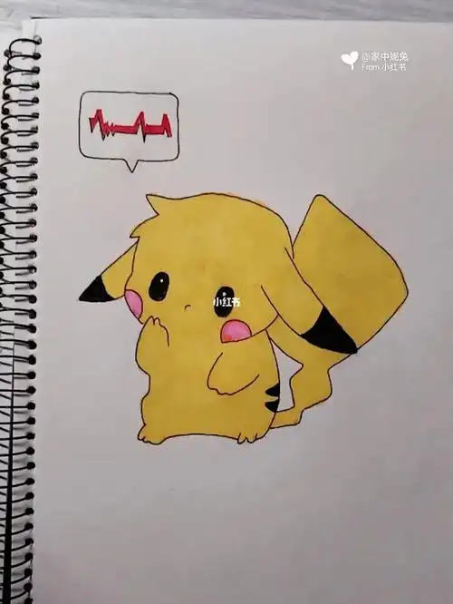 第一次画皮卡丘不喜勿喷