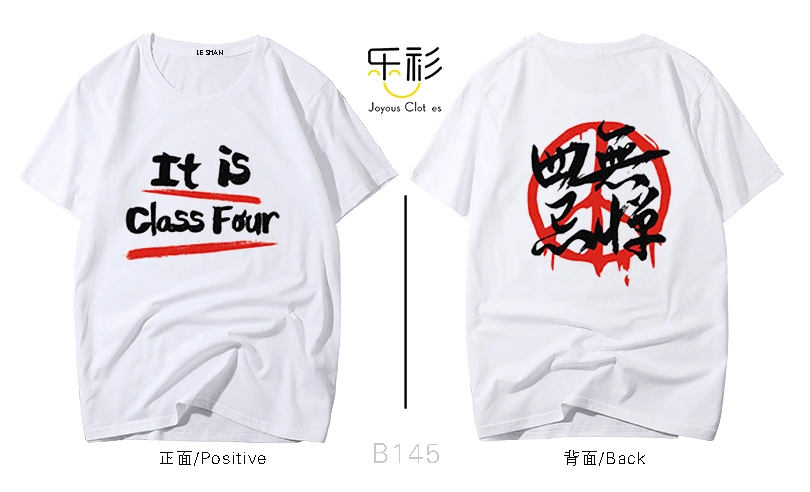 个性班服设计图案,怎样设计班服图案定制呢?