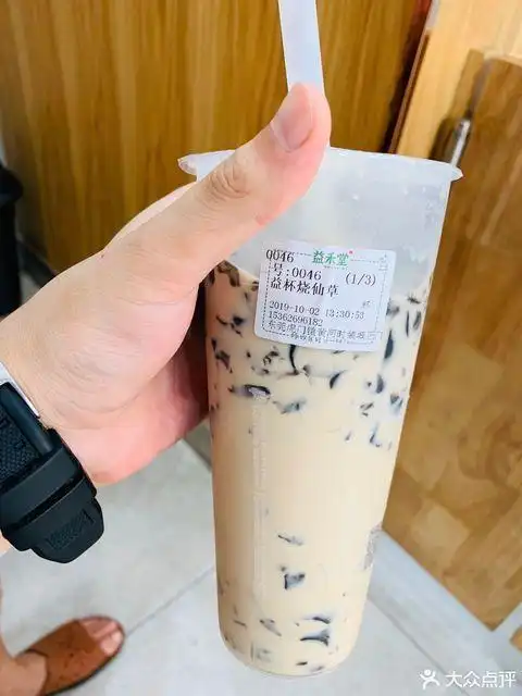 益杯烧仙草图片