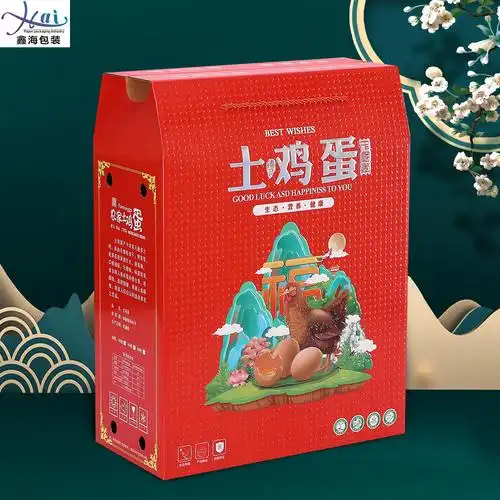 鸡蛋包装盒鑫海土鸡60枚礼盒纸浆蛋托手提定制野餐篮