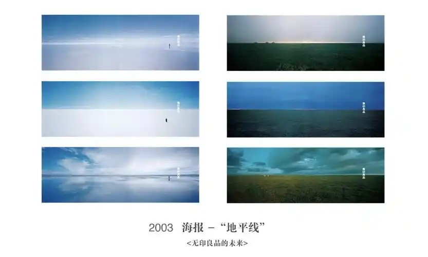 在人们的意识发生巨变的今天,无印良品依然备受喜爱,并静静地传达永恒