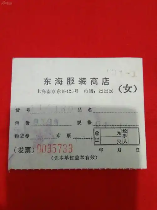 上海衣服(上海衣服小店最多的路)