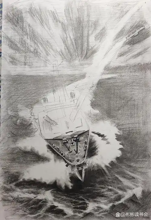 炭笔手绘战舰 英国23型护卫舰