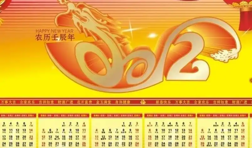 2012年国家大事2012年国家大事2012年国家大事