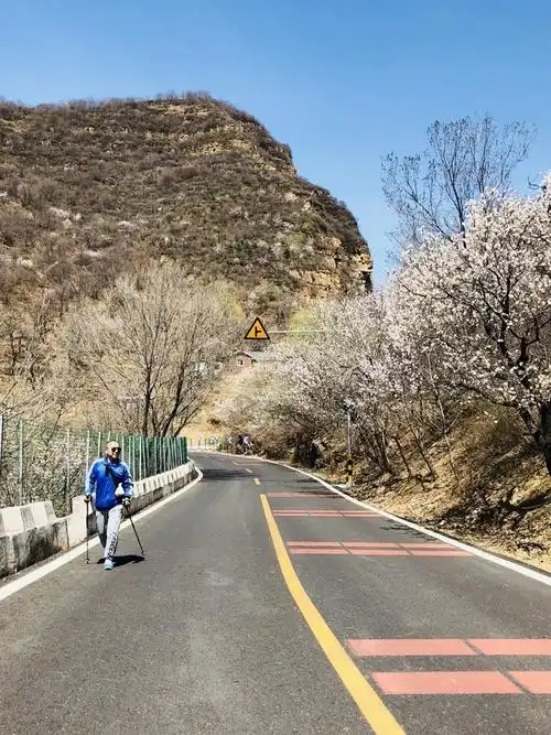 北京平谷徒步大道