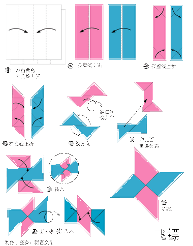 折纸方法简单飞镖折纸教程亲子手工八角飞镖折纸儿童折纸飞镖的折法