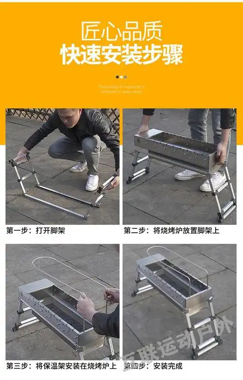 自动旋转烤串机炭烤电动翻转机烧烤炉户外烧烤炉野外烧烤木炭烤串