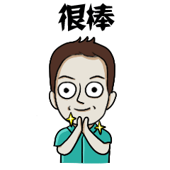 关于表情包的一些尝试