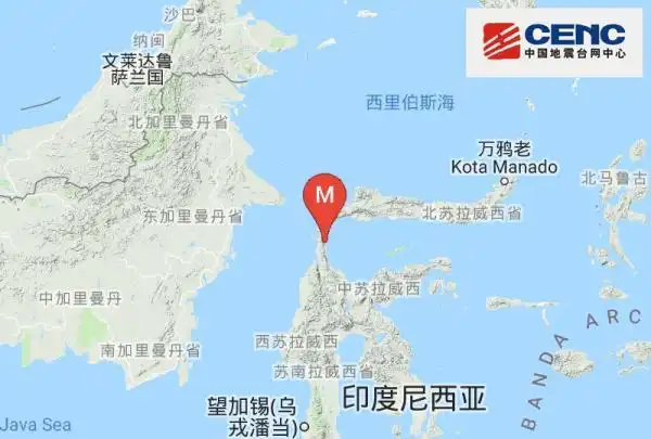 印度尼西亚发生6.0级地震 震源深度10千米