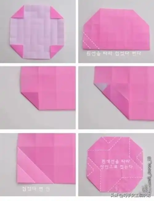 折纸教程#  一张纸就能折的玫瑰,折起来用铁丝固定做成一扎,或用礼物