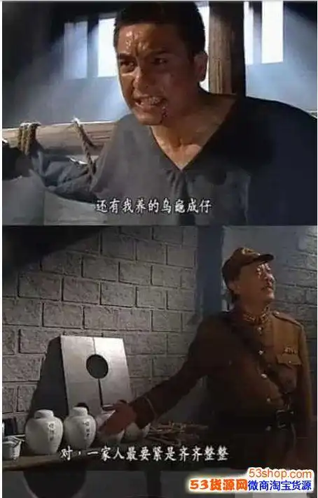 一家人就是要整整齐齐什么梗tvb一家人齐齐整整图片出处