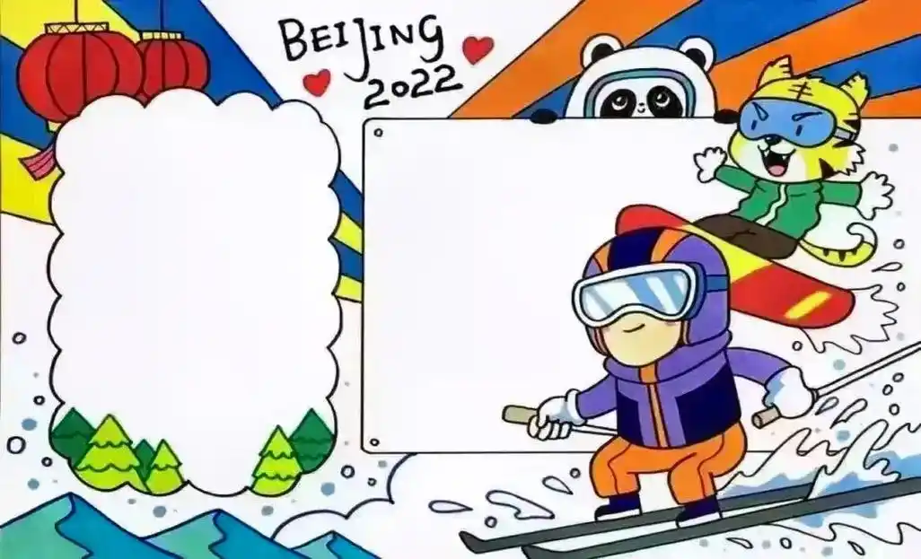 今日分享2022年北京冬奥手抄报