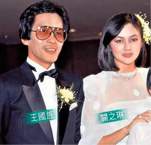 关之琳有女朋友的男仔我试过结过婚的男友我也试过