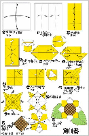 折纸鲜花图片教程 向日葵的折纸方法步骤图解 -趣味折纸-爱做手工网