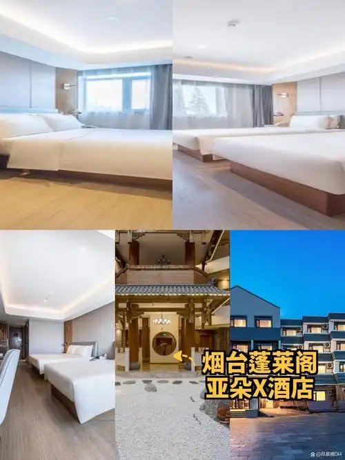 汉庭酒店(蓬莱阁钟楼东路店) 【4.