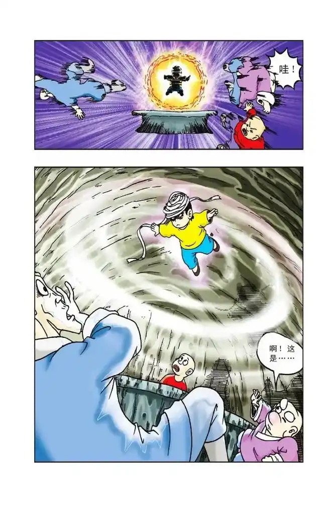 乌龙院前传.#搞笑漫画 - 抖音