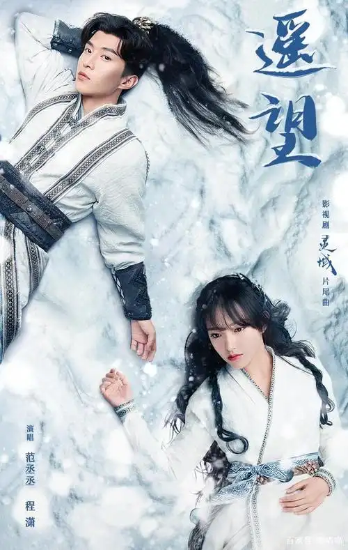 范丞丞《灵域》开播,next齐宣传,七人中黄明昊三人无影视资源