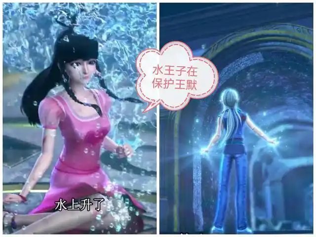 叶罗丽x冰莲花第16集水王子为王默沉睡还曝光神秘组织