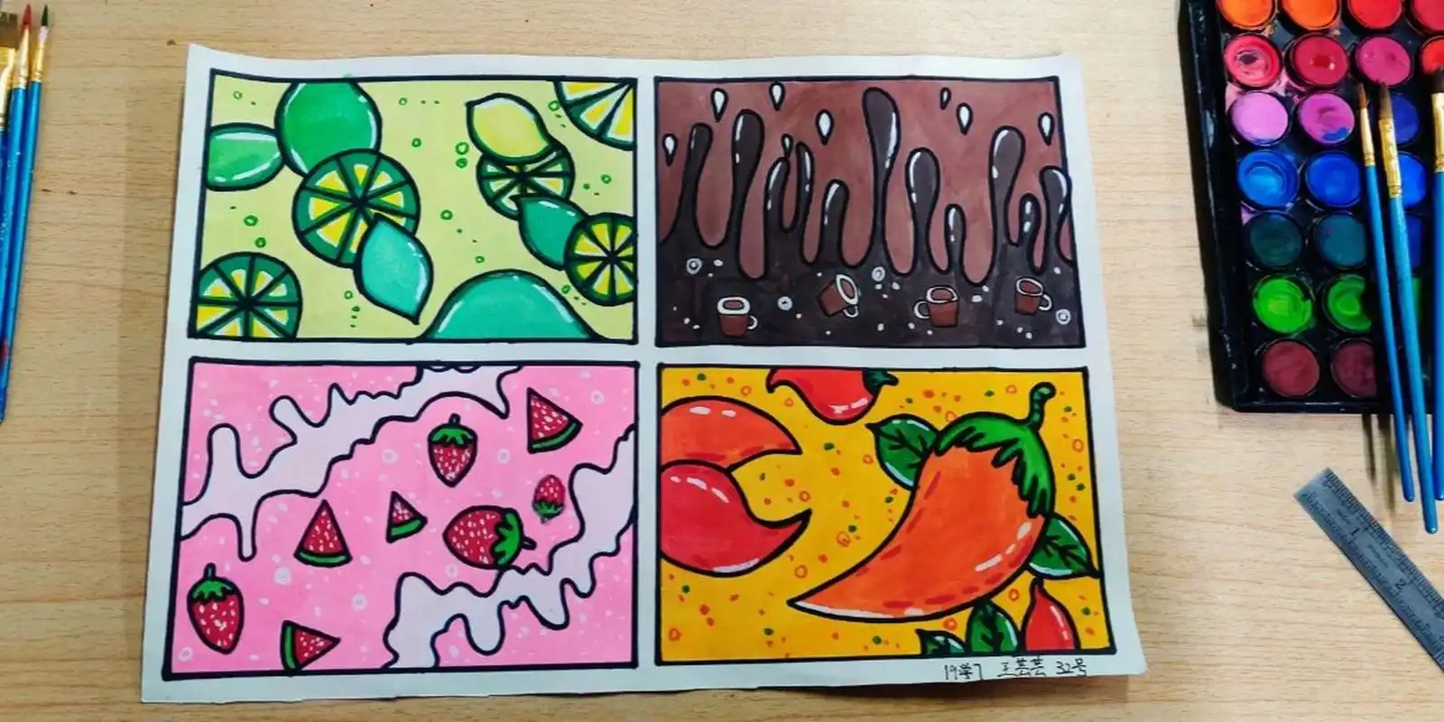 《酸甜苦辣》创意画