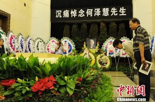 送别何泽慧86岁挤公交但求对国有益