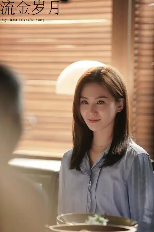 流金岁月剧情进入高潮刘诗诗将如何处理家庭关系成看点