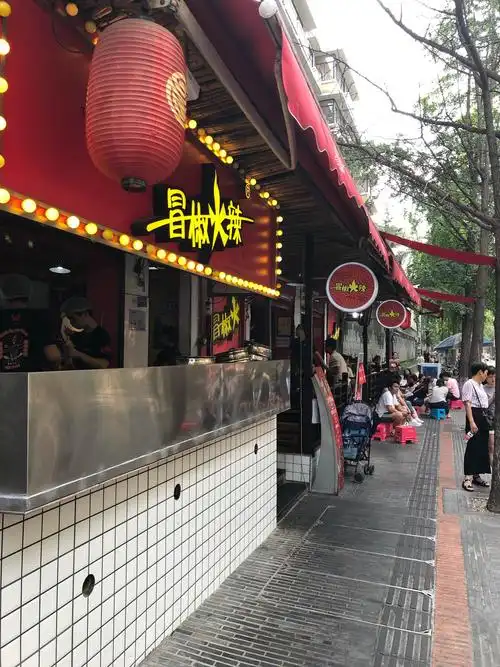 奎星楼路成都特色小吃街