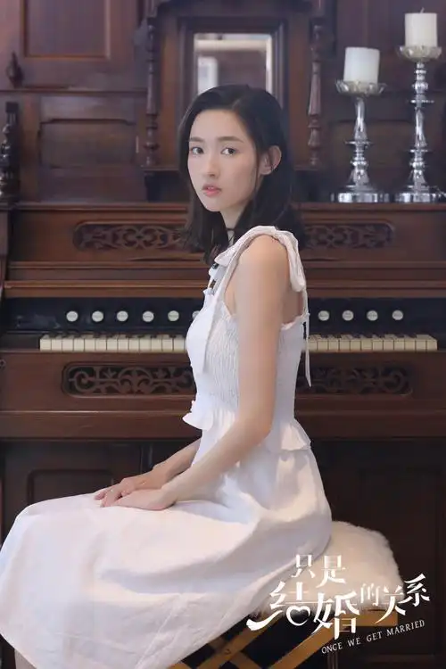 王玉雯《只是结婚的关系》上线 造型演技俱佳观众表示被撩到