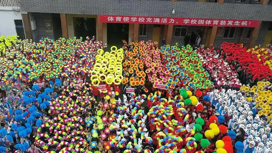 城厢小学召开教职工运动会