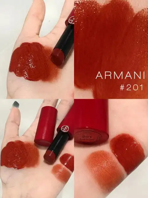 阿玛尼细管201冰糖琥珀焙烤柿子显白到曝光