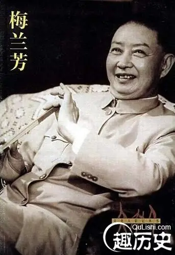 梅兰芳发妻王明华:为梅兰芳事业绝育却悲惨一生_历史吧