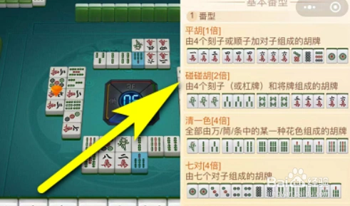 新人打卡#血战到底麻将玩法技巧