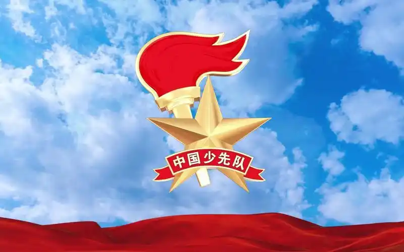 s1317儿童舞蹈《我们是共产主义接班人》#光辉的旗帜 蓝天白云下少先