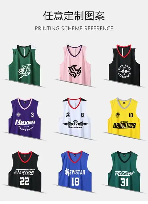 速胜篮球服套装男定制美式高中生联赛球衣学生篮球比赛训练队服定制男