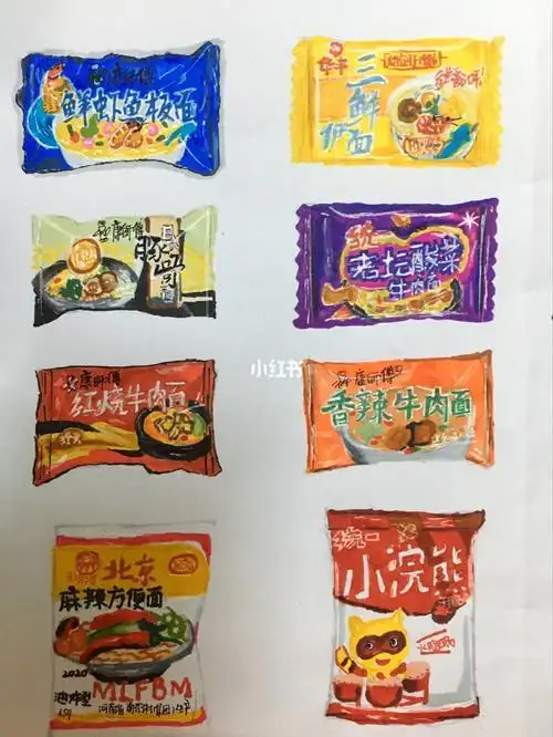 方便面彩色简笔画