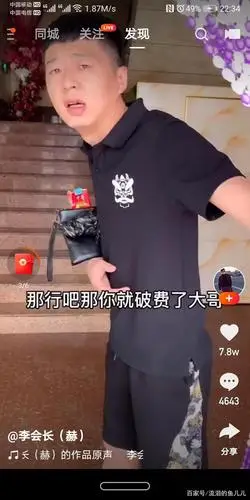 网上现在都是"华子",今日华子大集合