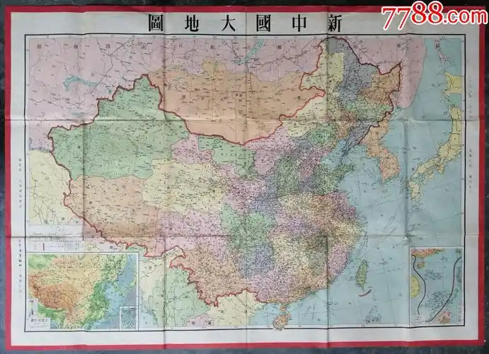 1950年2月初版《新中国大地图》,建国后出版的全国地图最早的版本之一