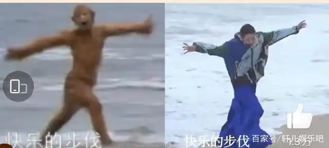 迪丽热巴孙悟空海边同款怎么回事迪丽热巴海边大片杂志封面来袭