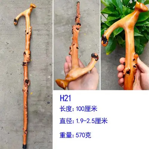 云南黑果木红茶树原生象形新品实木拐杖一体禅杖根雕文玩收藏摆件大