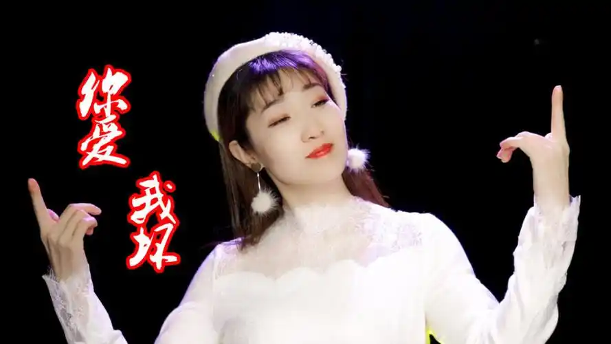 抖音又火一首新歌《你爱我坏》小鬼阿秋,唱出了遗憾一生的爱!