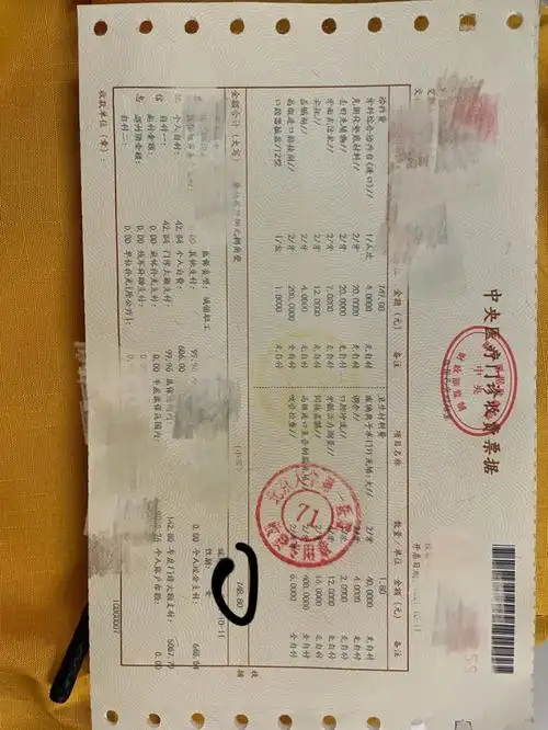 北京大学第一医院口腔科