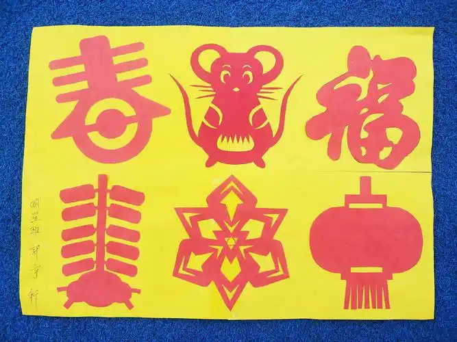 星星艺术幼儿园"喜迎新年"亲子剪纸作品展