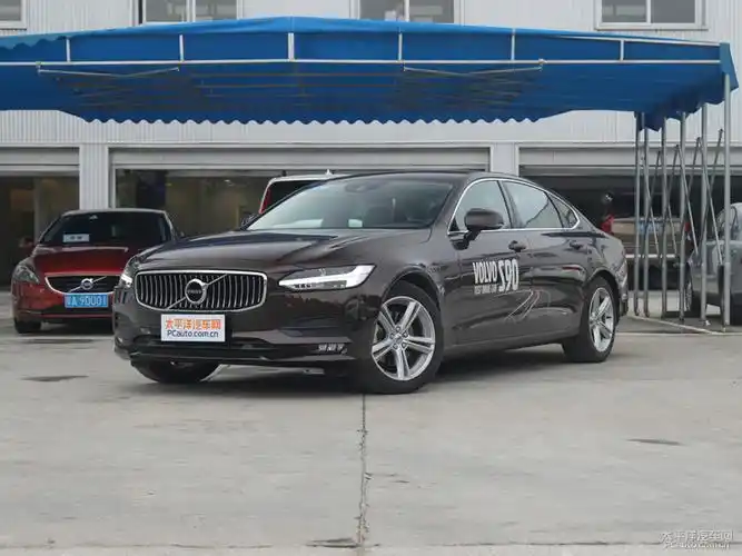 太平洋汽车>汽车报价>沃尔沃>沃尔沃亚太>沃尔沃s90>2018款2.