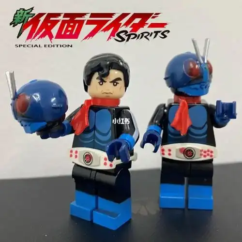 假面骑士积木玩具人仔