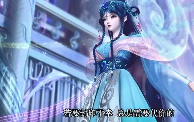 叶罗丽:乐公主准备使用腾挪,这是要弃子的节奏?叶罗丽战士惨了