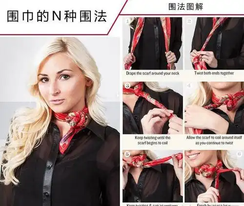 第十三种 rose像名字一样优美的围法~玫瑰花的诱惑,快来感受~步骤详解