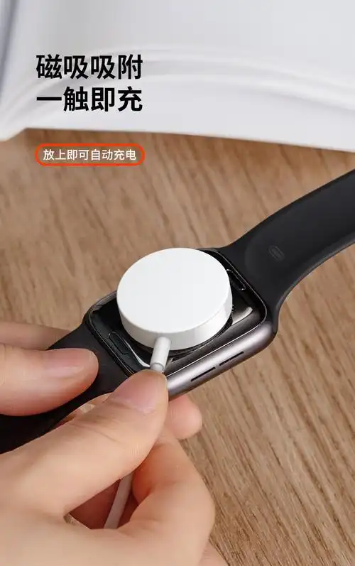 iwatch无线充电器适用于apple苹果iphone手表s123456数据线kefan5w