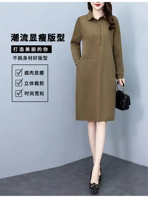 休闲宽松阔太太妈妈装显瘦大码女装胖mm长袖中长款春秋新款连衣裙