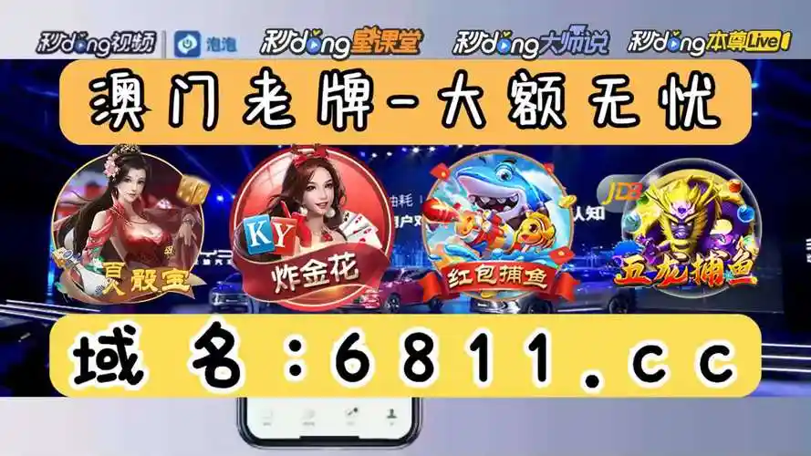 7分鐘了解麻将胡了pg大奖视频(2024龙年)